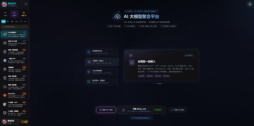 AI漫剧多帧叙事示例图